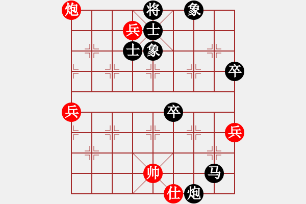 象棋棋譜圖片：瘋大刀[紅先負(fù)] -VS- 贏一盤實(shí)在難[黑] 中炮七路馬對(duì)屏風(fēng)馬 紅左馬盤河 - 步數(shù)：90 