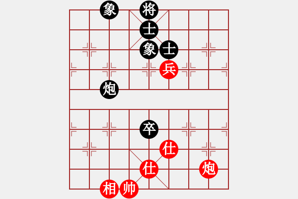 象棋棋譜圖片：大理花無缺(9段)-和-孤獨弈客(月將) - 步數：130 