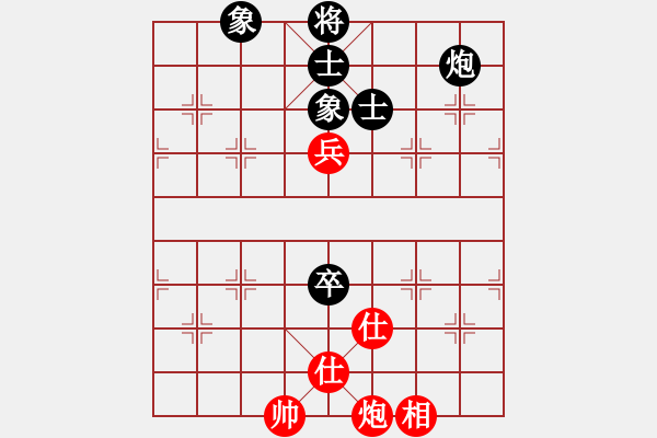 象棋棋譜圖片：大理花無缺(9段)-和-孤獨弈客(月將) - 步數：160 