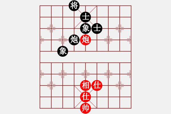 象棋棋譜圖片：大理花無缺(9段)-和-孤獨弈客(月將) - 步數：180 