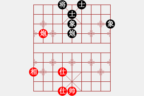 象棋棋譜圖片：大理花無缺(9段)-和-孤獨弈客(月將) - 步數：210 