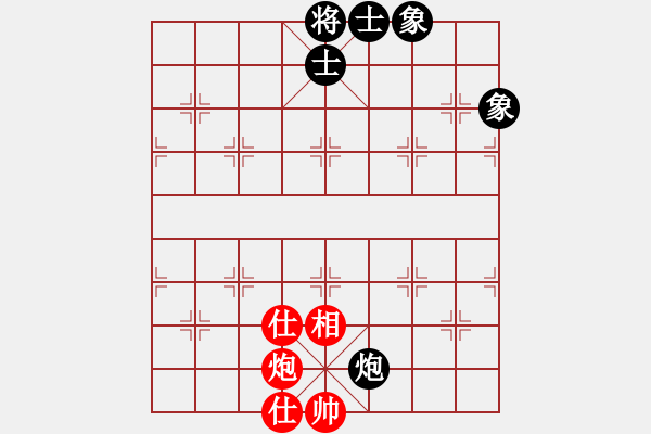 象棋棋譜圖片：大理花無缺(9段)-和-孤獨弈客(月將) - 步數：220 