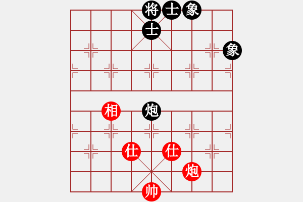 象棋棋譜圖片：大理花無缺(9段)-和-孤獨弈客(月將) - 步數：230 