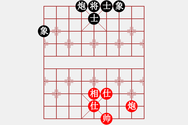 象棋棋譜圖片：大理花無缺(9段)-和-孤獨弈客(月將) - 步數：250 