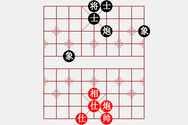 象棋棋譜圖片：大理花無缺(9段)-和-孤獨弈客(月將) - 步數：260 