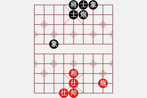 象棋棋譜圖片：大理花無缺(9段)-和-孤獨弈客(月將) - 步數：270 