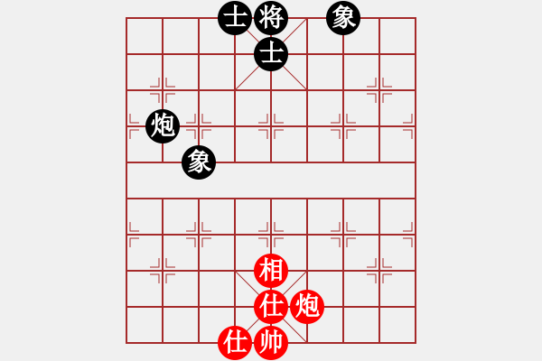 象棋棋譜圖片：大理花無缺(9段)-和-孤獨弈客(月將) - 步數：280 