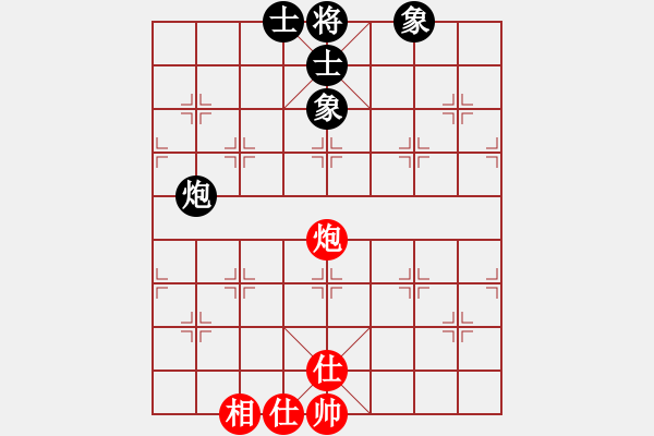 象棋棋譜圖片：大理花無缺(9段)-和-孤獨弈客(月將) - 步數：290 