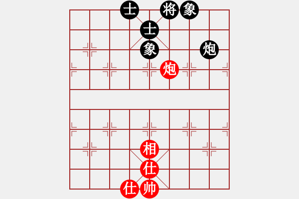 象棋棋譜圖片：大理花無缺(9段)-和-孤獨弈客(月將) - 步數：300 