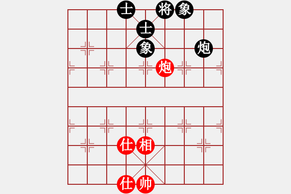 象棋棋譜圖片：大理花無缺(9段)-和-孤獨弈客(月將) - 步數：301 