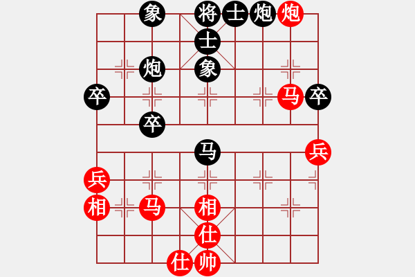 象棋棋譜圖片：大理花無缺(9段)-和-孤獨弈客(月將) - 步數：50 