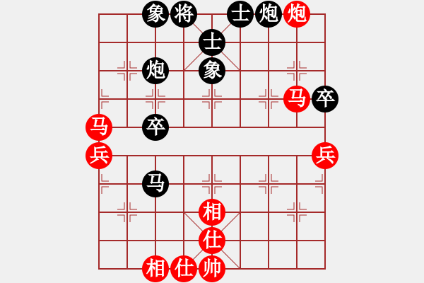 象棋棋譜圖片：大理花無缺(9段)-和-孤獨弈客(月將) - 步數：60 