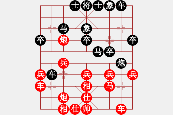 象棋棋谱图片：吕钦 先和 徐超 - 步数：30 