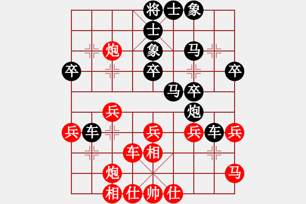 象棋棋谱图片：吕钦 先和 徐超 - 步数：40 