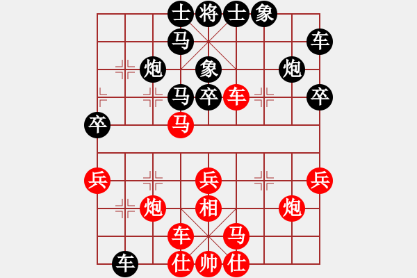 象棋棋譜圖片：棋趣棋情(9段)-勝-武漢大師(月將)（對稱布局） - 步數(shù)：30 