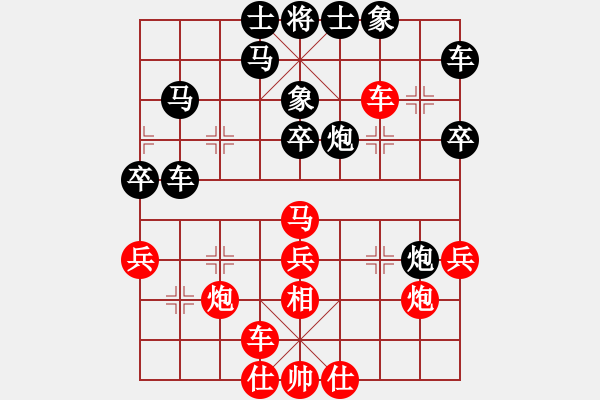 象棋棋譜圖片：棋趣棋情(9段)-勝-武漢大師(月將)（對稱布局） - 步數(shù)：40 