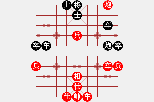 象棋棋譜圖片：棋趣棋情(9段)-勝-武漢大師(月將)（對稱布局） - 步數(shù)：80 