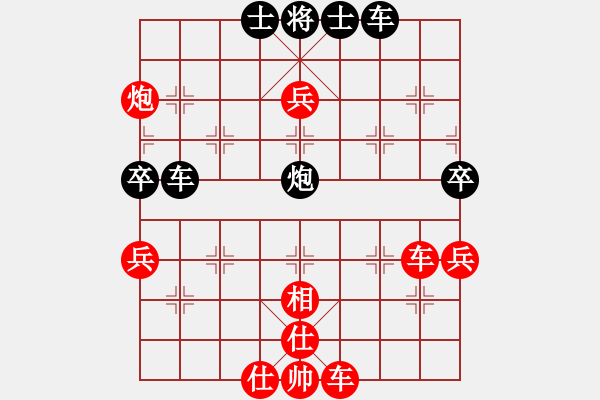 象棋棋譜圖片：棋趣棋情(9段)-勝-武漢大師(月將)（對稱布局） - 步數(shù)：90 