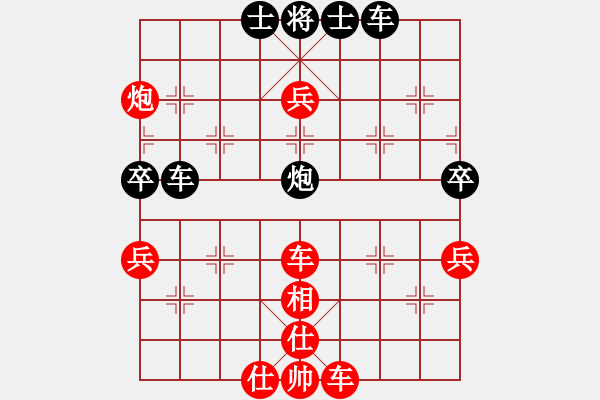 象棋棋譜圖片：棋趣棋情(9段)-勝-武漢大師(月將)（對稱布局） - 步數(shù)：91 