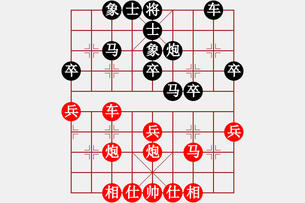 象棋棋譜圖片：xqmi(1段)-勝-練棋專號(1段) - 步數(shù)：30 