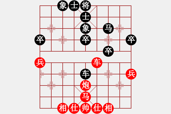 象棋棋譜圖片：xqmi(1段)-勝-練棋專號(1段) - 步數(shù)：40 