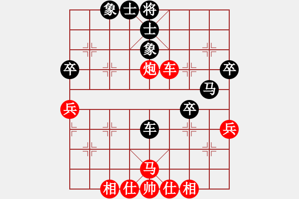 象棋棋譜圖片：xqmi(1段)-勝-練棋專號(1段) - 步數(shù)：44 