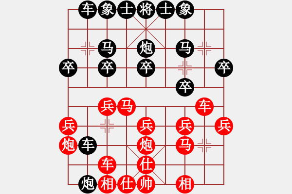 象棋棋譜圖片：少卿棋藝 李立軍 負(fù) 雄發(fā)茶行 陳舒同 - 步數(shù)：30 