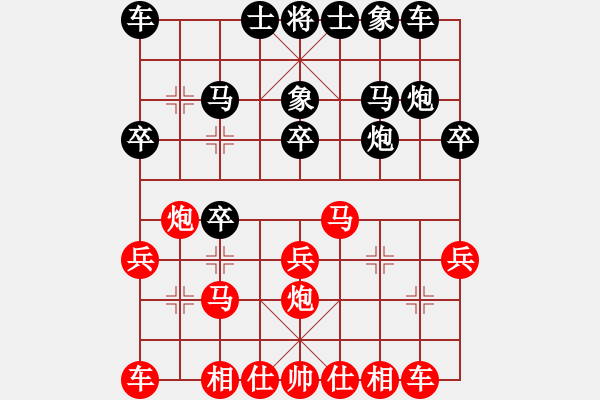 象棋棋譜圖片：中炮直車(chē)巡河炮對(duì)屏風(fēng)馬 - 步數(shù)：20 