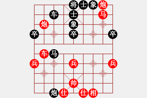 象棋棋譜圖片：中炮直車(chē)巡河炮對(duì)屏風(fēng)馬 - 步數(shù)：50 