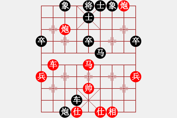 象棋棋譜圖片：中炮直車(chē)巡河炮對(duì)屏風(fēng)馬 - 步數(shù)：70 