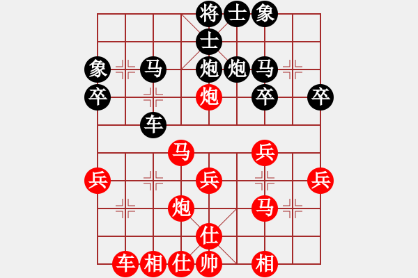 象棋棋譜圖片：為愛(ài)堅(jiān)守(6星)-勝-溫州小棋迷(3星) - 步數(shù)：30 