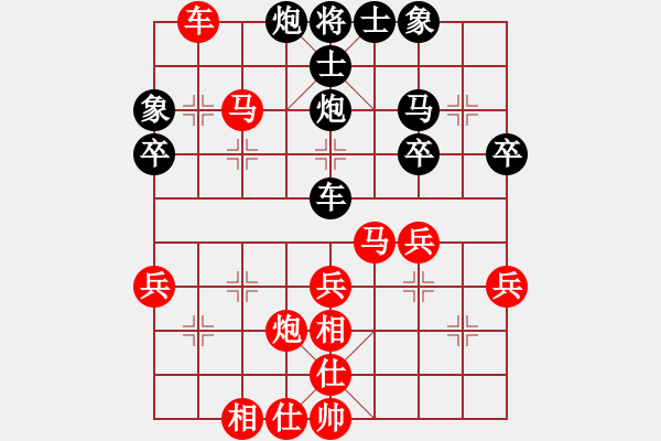 象棋棋譜圖片：為愛(ài)堅(jiān)守(6星)-勝-溫州小棋迷(3星) - 步數(shù)：40 