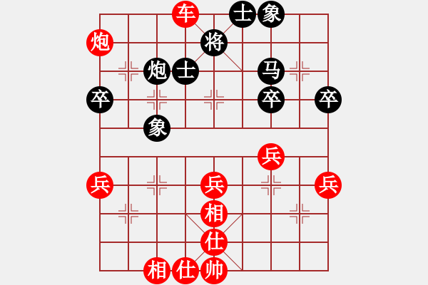 象棋棋譜圖片：為愛(ài)堅(jiān)守(6星)-勝-溫州小棋迷(3星) - 步數(shù)：50 