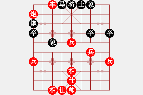 象棋棋譜圖片：為愛(ài)堅(jiān)守(6星)-勝-溫州小棋迷(3星) - 步數(shù)：60 