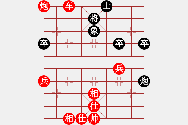 象棋棋譜圖片：為愛(ài)堅(jiān)守(6星)-勝-溫州小棋迷(3星) - 步數(shù)：70 