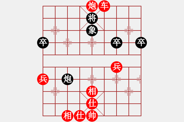 象棋棋譜圖片：為愛(ài)堅(jiān)守(6星)-勝-溫州小棋迷(3星) - 步數(shù)：73 