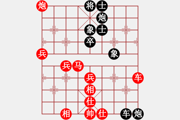 象棋棋譜圖片：戚文卿（先和）周一軍 - 步數(shù)：110 