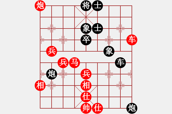 象棋棋譜圖片：戚文卿（先和）周一軍 - 步數(shù)：120 