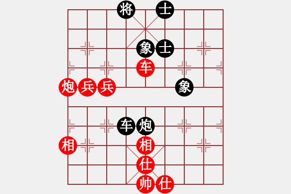 象棋棋譜圖片：戚文卿（先和）周一軍 - 步數(shù)：130 