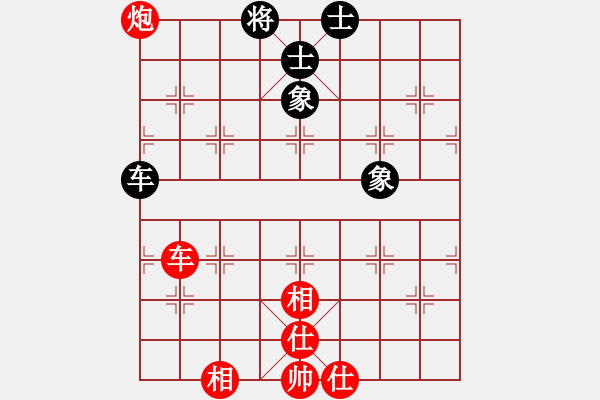 象棋棋譜圖片：戚文卿（先和）周一軍 - 步數(shù)：140 