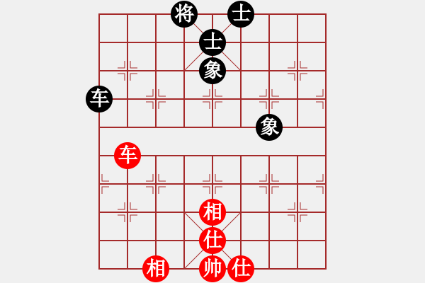 象棋棋譜圖片：戚文卿（先和）周一軍 - 步數(shù)：155 