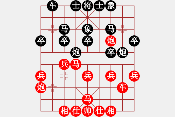 象棋棋譜圖片：戚文卿（先和）周一軍 - 步數(shù)：30 