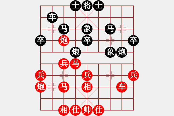 象棋棋譜圖片：戚文卿（先和）周一軍 - 步數(shù)：40 