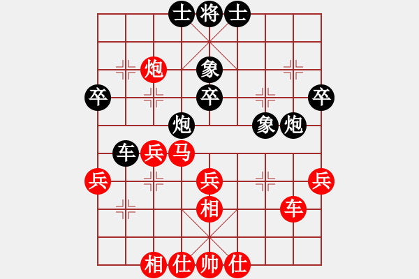 象棋棋譜圖片：戚文卿（先和）周一軍 - 步數(shù)：60 