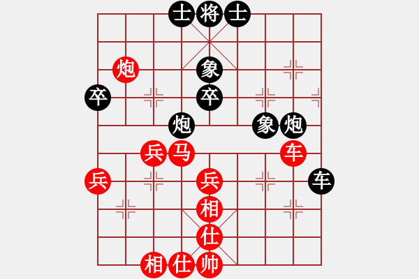 象棋棋譜圖片：戚文卿（先和）周一軍 - 步數(shù)：70 