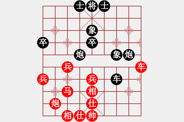 象棋棋譜圖片：戚文卿（先和）周一軍 - 步數(shù)：80 