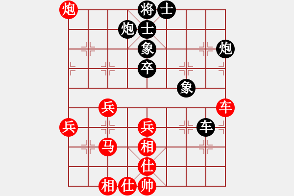 象棋棋譜圖片：戚文卿（先和）周一軍 - 步數(shù)：90 