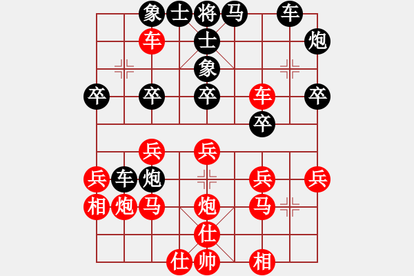 象棋棋譜圖片：殺人如麻(9段)-勝-戀棧(8段) - 步數(shù)：30 