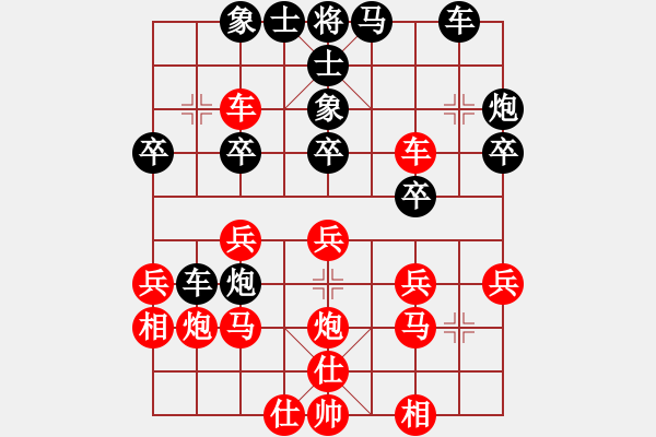 象棋棋譜圖片：殺人如麻(9段)-勝-戀棧(8段) - 步數(shù)：40 