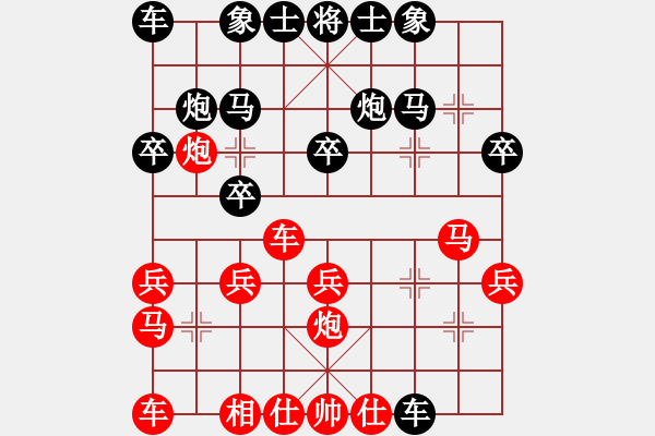 象棋棋譜圖片：亮玉[QYL0121AAA]　先勝　柴溝第六[LGL06]100105 - 步數(shù)：20 